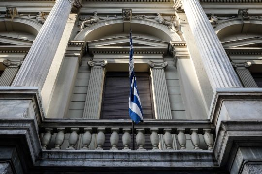 Εθνικό Θέατρο
